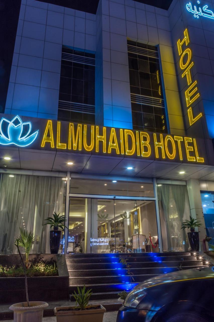 Al Muhaidb Al Takhasosi Hotel Riade Exterior foto